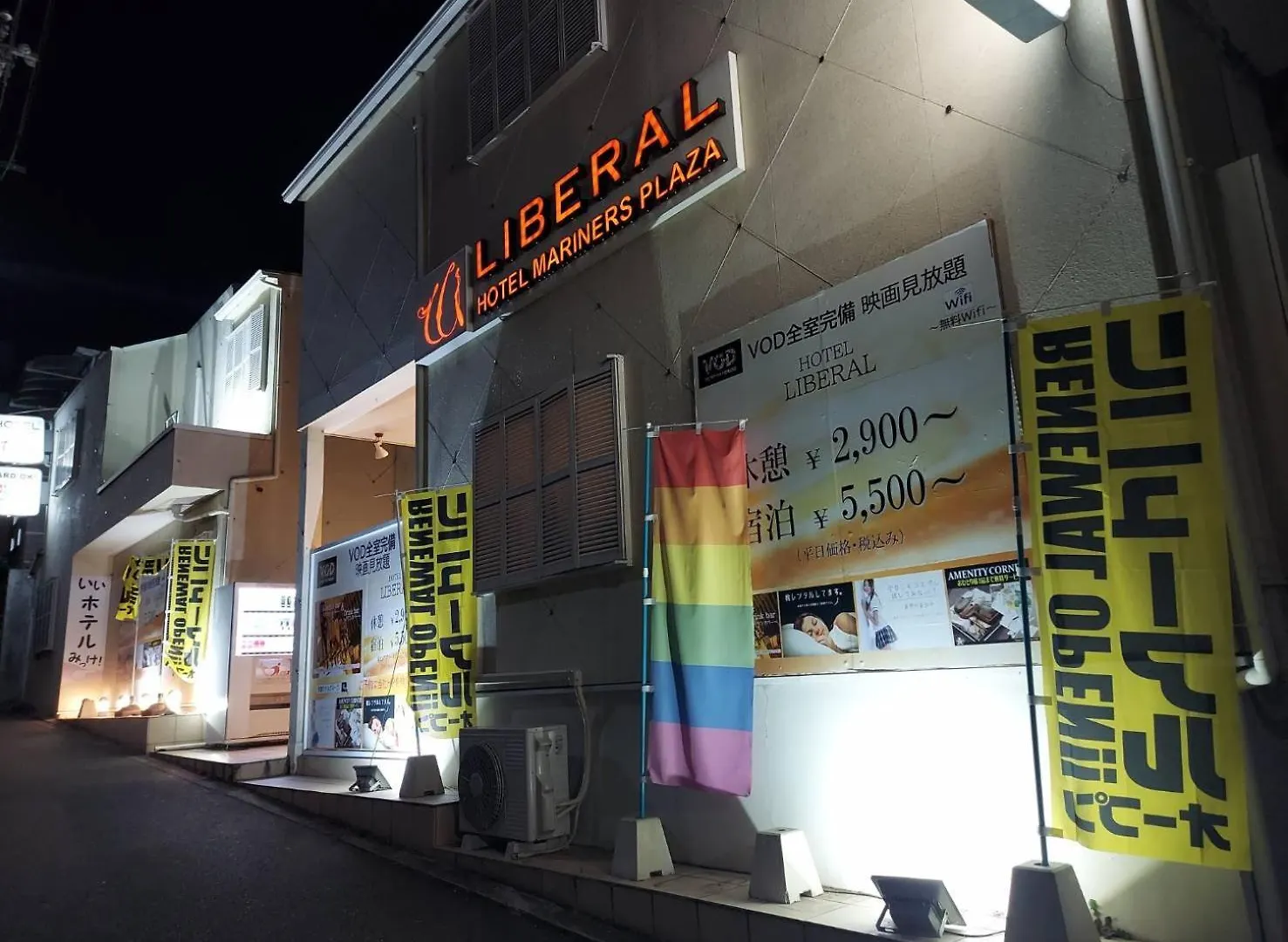 ホテル リベラル 男塾ホテルグループ (Adults Only) Kobe Love hotel